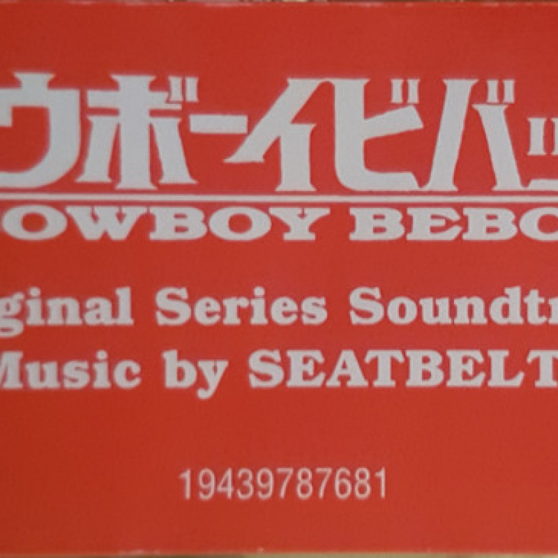 Вінілова платівка  The Seatbelts - Cowboy Bebop (Original Series Soundtrack) (Vinyl, LP)