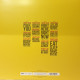 Вінілова платівка  Fatboy Slim - The Best Of Fatboy Slim (Vinyl, LP, Compilation)