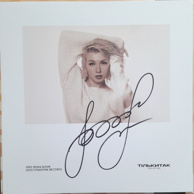 Вінілова платівка  Ірина Білик - НОВА (Vinyl, LP, Album, Limited Edition, Numbered, Stereo)