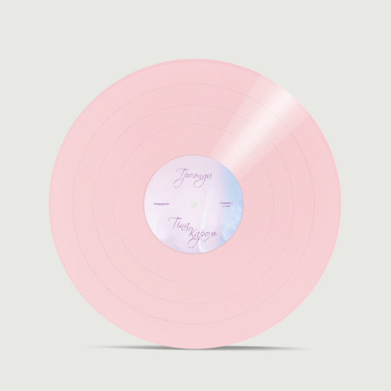 Вінілова платівка  Тина Кароль - Троянди (Vinyl, LP, Album, Limited Edition, Numbered, Stereo)