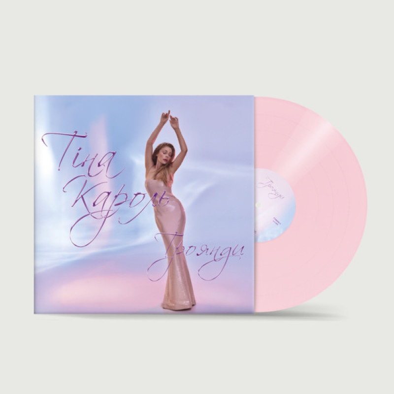 Вінілова платівка  Тина Кароль - Троянди (Vinyl, LP, Album, Limited Edition, Numbered, Stereo)