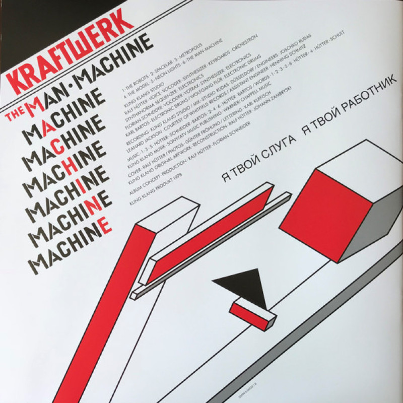 Вінілова платівка  Kraftwerk - The Man•Machine (Vinyl, LP, Album, Reissue, Remastered, Repress)