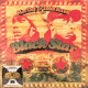 Вінілова платівка  Black Star - Mos Def & Talib Kweli Are Black Star (Vinyl, LP, Album, Limited Edition, Picture Disc, Reissue)