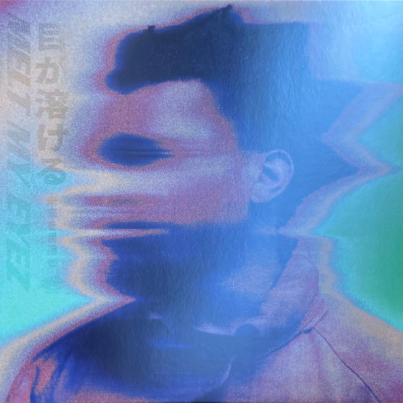 Вінілова платівка  Denzel Curry - Melt My Eyez See Your Future (Vinyl, LP, Album, Stereo)