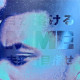 Вінілова платівка  Denzel Curry - Melt My Eyez See Your Future (Vinyl, LP, Album, Stereo)