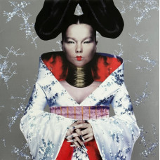 Björk - Homogenic (UK 2022)