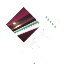 Вінілова платівка  Suicideyear - Japan (Vinyl, LP, Album, Limited Edition, Remastered)