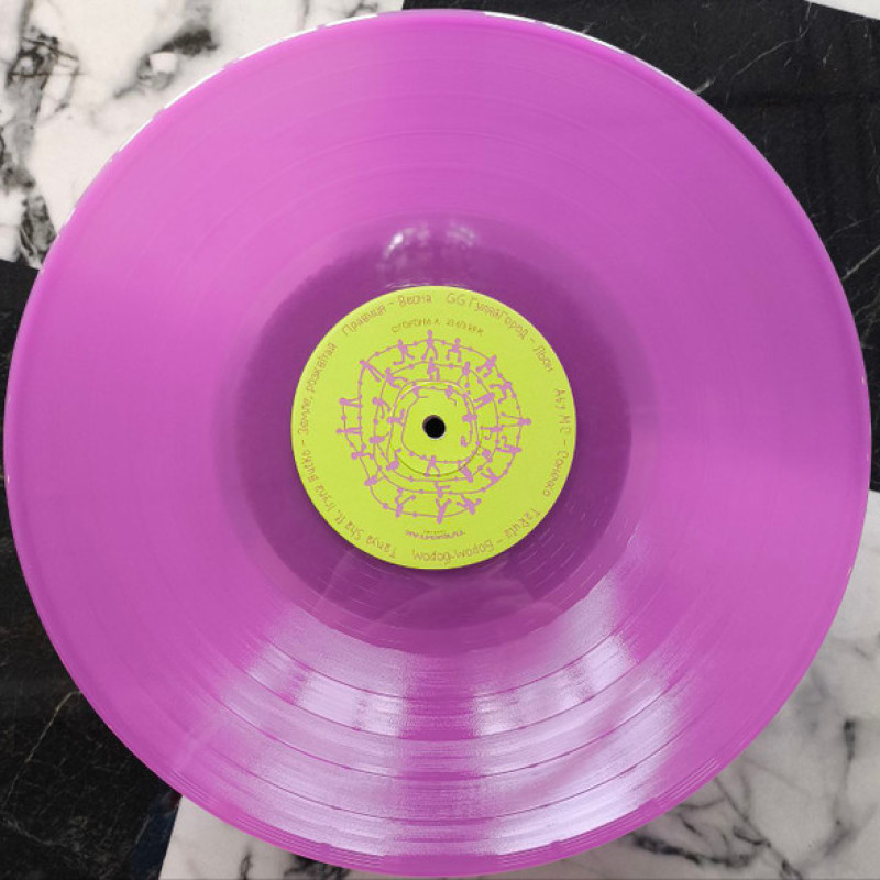 Вінілова платівка  Various - Веснянки (Vinyl, LP, Limited Edition, Stereo)