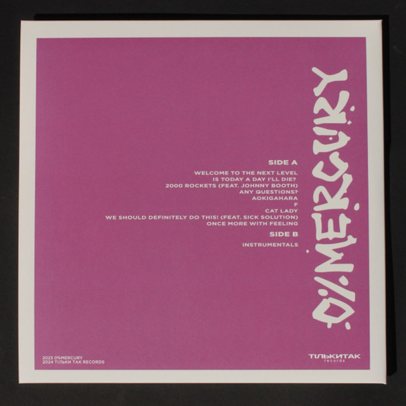 Alan Menken And Stephen Schwartz - Enchanted (Original Motion Picture Soundtrack) (US Sep 2022)