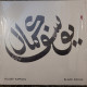 Вінілова платівка  Yussef Kamaal - Black Focus (Vinyl, LP, Album, Repress)