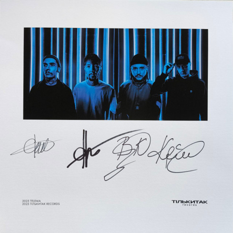 Вінілова платівка  Telema - Пройдисвіт (Vinyl, LP, Album, Limited Edition, Stereo)