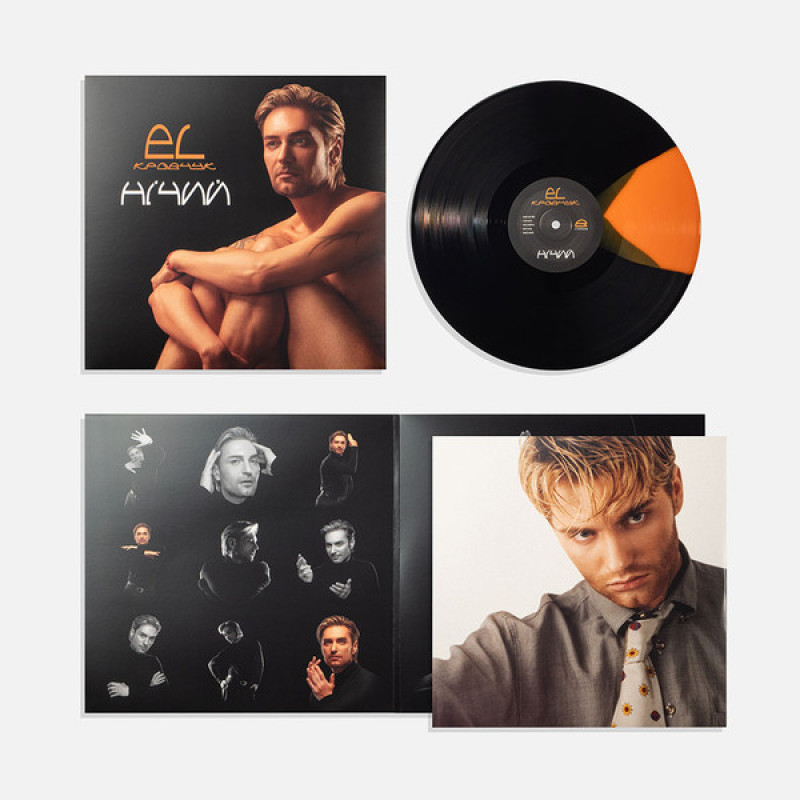 Вінілова платівка  EL Кравчук - Нічий (Vinyl, LP, Album, Reissue, Stereo)