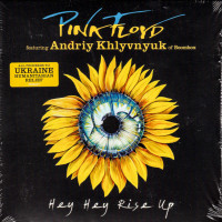 Вінілова платівка  Pink Floyd Featuring Андрій Хливнюк - Hey Hey Rise Up (Vinyl, 7