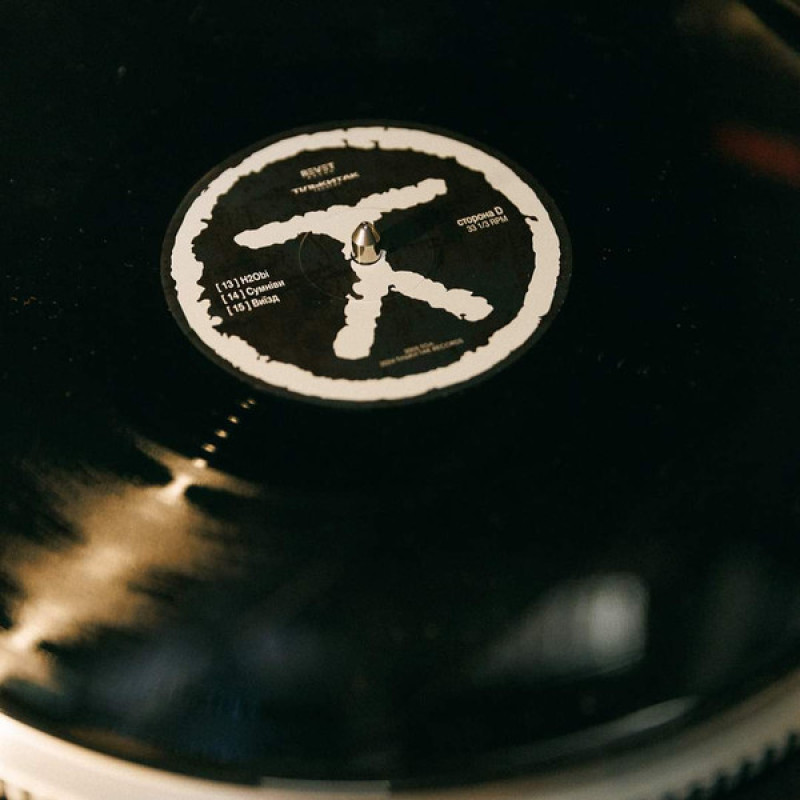 Вінілова платівка  ТОЛ - Синдром Бажання (Vinyl, LP, Album)