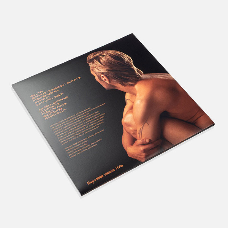 Вінілова платівка  EL Кравчук - Нічий (Vinyl, LP, Album, Reissue, Stereo)