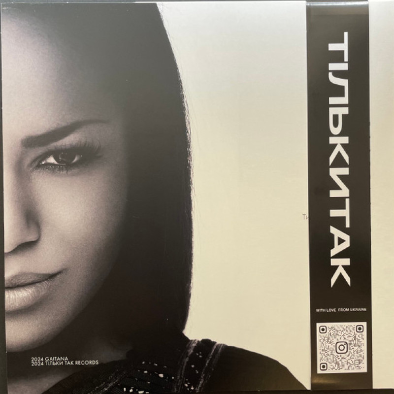 Вінілова платівка  Гайтана - The Best UA (Vinyl, LP, Compilation, Limited Edition, Numbered, Stereo)