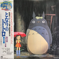 Вінілова платівка  ORIGINAL SOUNDTRACK / JOE HISAISHI - My Neighbour Totoro (Image Album) (Vinyl, LP, Album, Record Store Day, Reissue, Repress, Stereo)