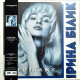 Вінілова платівка  Ірина Білик - Я Розкажу (Vinyl, LP, Album, Limited Edition, Numbered, Stereo)