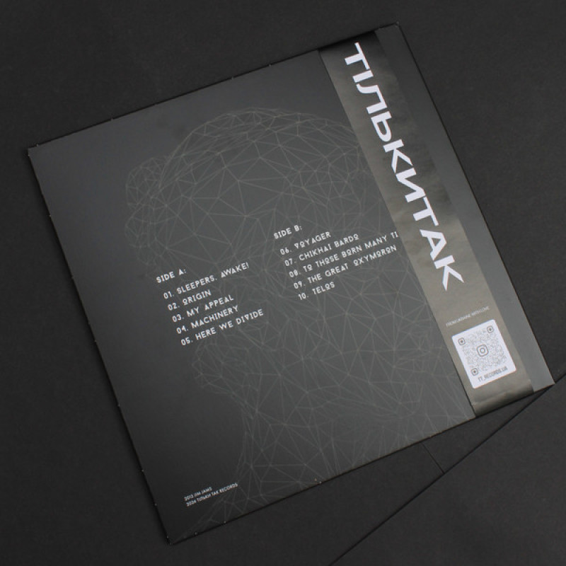 Вінілова платівка  Jim Jams - Dasein (Vinyl, LP, Album, Limited Edition, Numbered, Stereo)