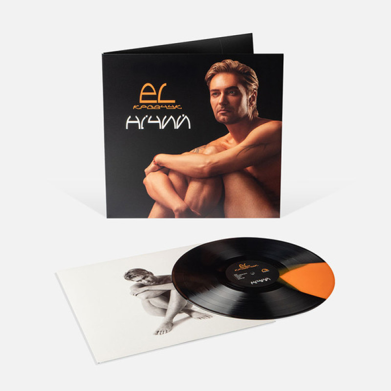 Вінілова платівка  EL Кравчук - Нічий (Vinyl, LP, Album, Reissue, Stereo)