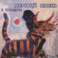 Вінілова платівка  Мертвий Півень - Il Testamento (Vinyl, LP, Album, Limited Edition, Numbered, Stereo)