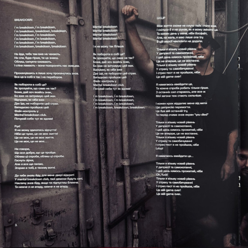 Вінілова платівка  Burned Time Machine - Лімінальний (Vinyl, LP, Album, Limited Edition, Numbered, Stereo)