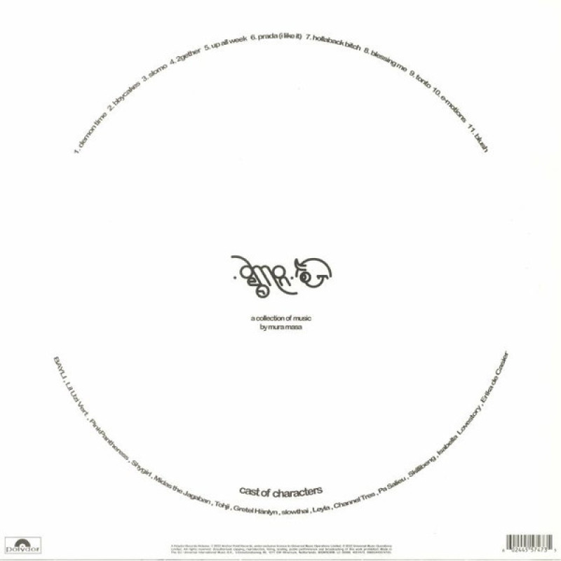 Вінілова платівка  Mura Masa - Demon Time (Vinyl, LP, Album)