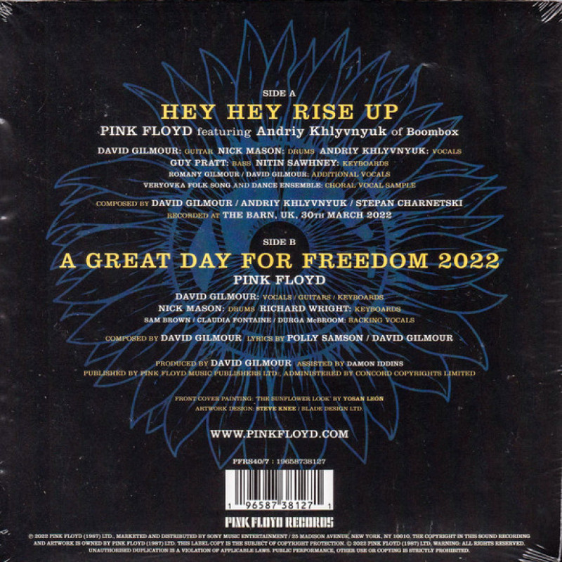 Вінілова платівка  Pink Floyd Featuring Андрій Хливнюк - Hey Hey Rise Up (Vinyl, 7