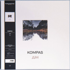 Вінілова платівка  Kompas - Дім (Vinyl, LP, Album, Limited Edition, Numbered, Stereo)