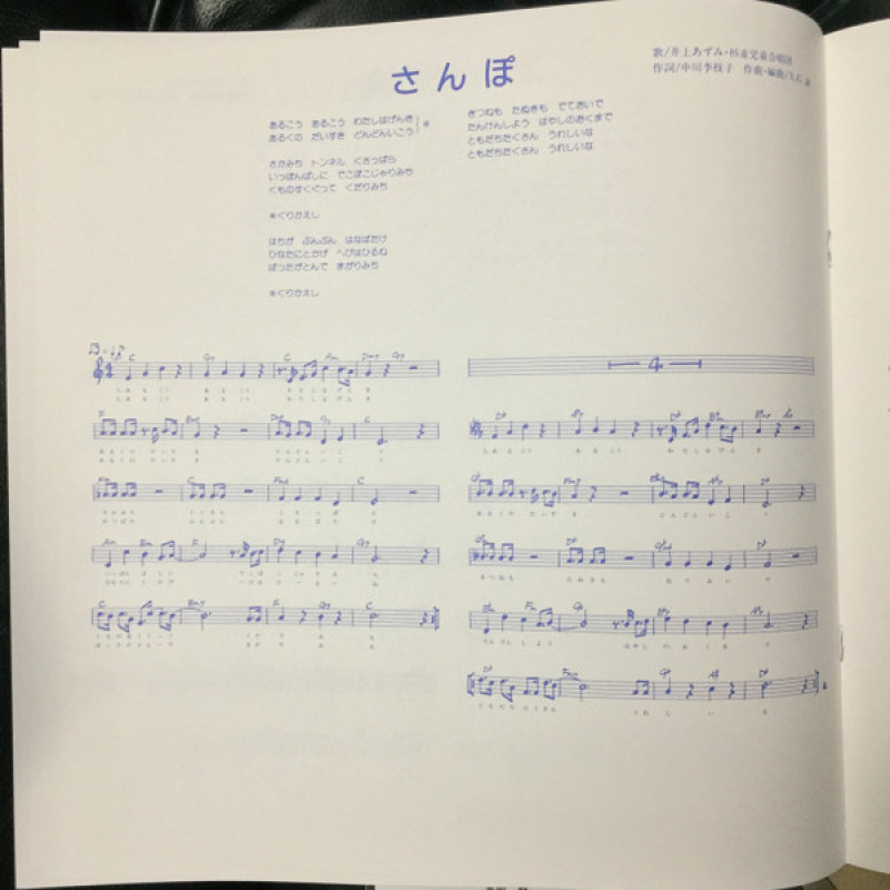 Вінілова платівка  Joe Hisaishi - となりのトトロ (イメージ・ソング集) (Vinyl, LP, Album, Record Store Day, Reissue, Repress, Stereo)