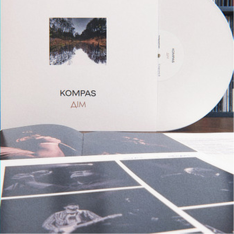 Вінілова платівка  Kompas - Дім (Vinyl, LP, Album, Limited Edition, Numbered, Stereo)