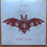 Вінілова платівка  Zwyntar - Мертві Голоси (Vinyl, LP, Album, Limited Edition, Remastered, Stereo)