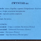 Вінілова платівка  Zwyntar - Тисяча Очей (Vinyl, LP, Album, Limited Edition, Remastered, Stereo)