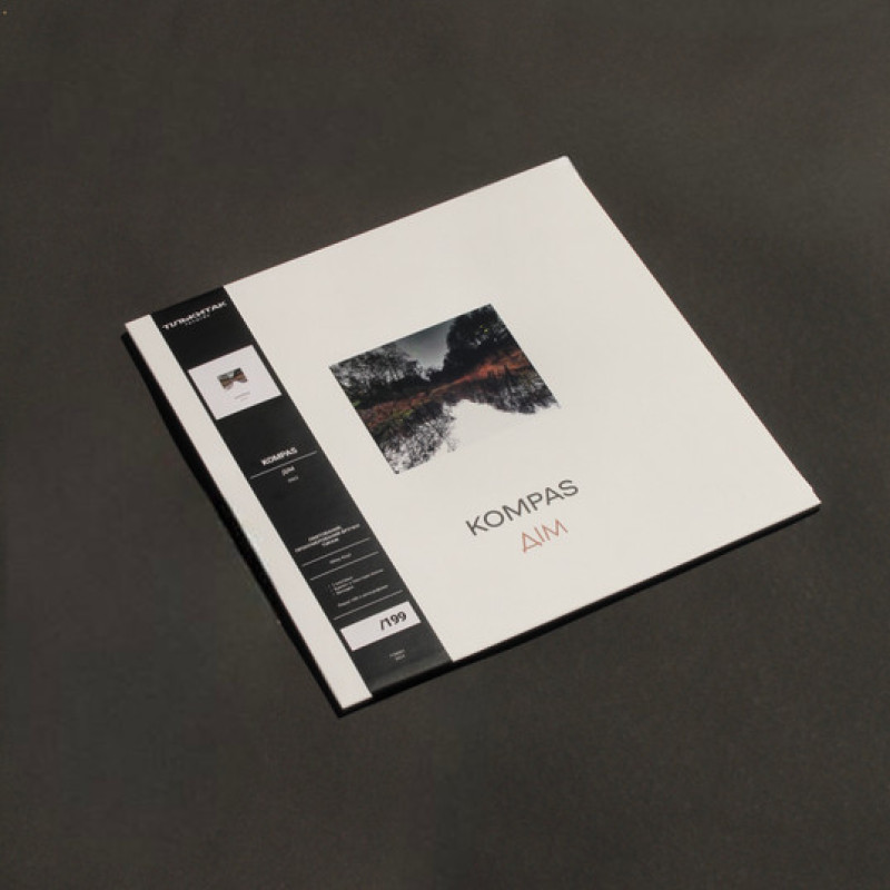 Вінілова платівка  Kompas - Дім (Vinyl, LP, Album, Limited Edition, Numbered, Stereo)