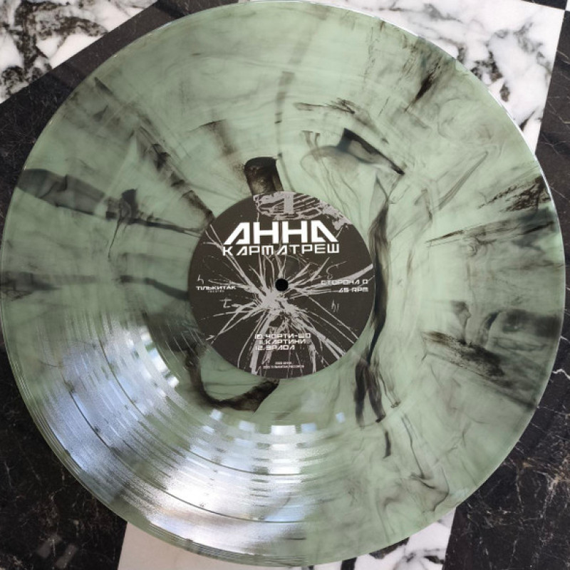 Вінілова платівка  АННА - Карматреш (Vinyl, LP, Album, Limited Edition, Numbered, Stereo)