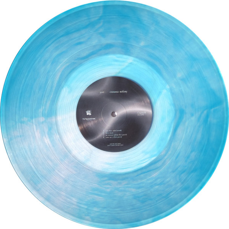 Вінілова платівка  Yuvi(2) - С​п​о​м​и​н​а Л​ю​б​о​в​у (Vinyl, LP, Album, Limited Edition, Numbered, Stereo)