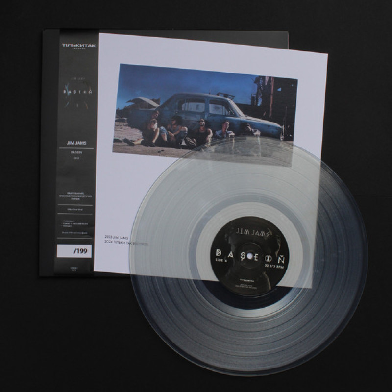 Вінілова платівка  Jim Jams - Dasein (Vinyl, LP, Album, Limited Edition, Numbered, Stereo)