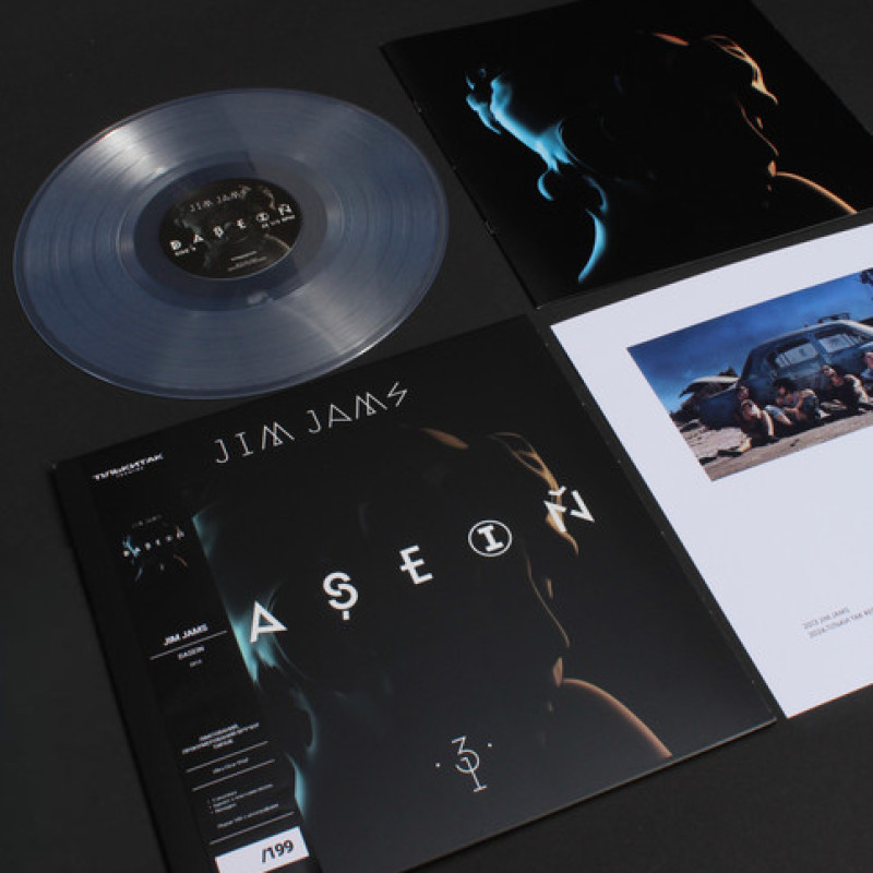 Вінілова платівка  Jim Jams - Dasein (Vinyl, LP, Album, Limited Edition, Numbered, Stereo)